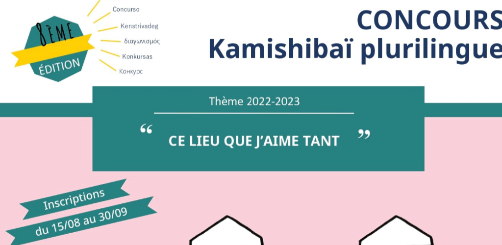 Prix du concours du Kamishibaï plurilingue – 1er juin 2023